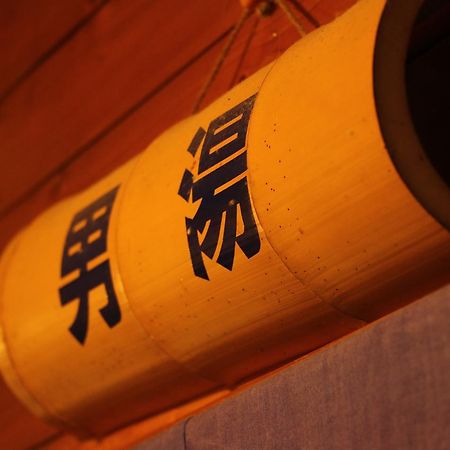 Chikurin Onsen Hotel Satsuma ภายนอก รูปภาพ