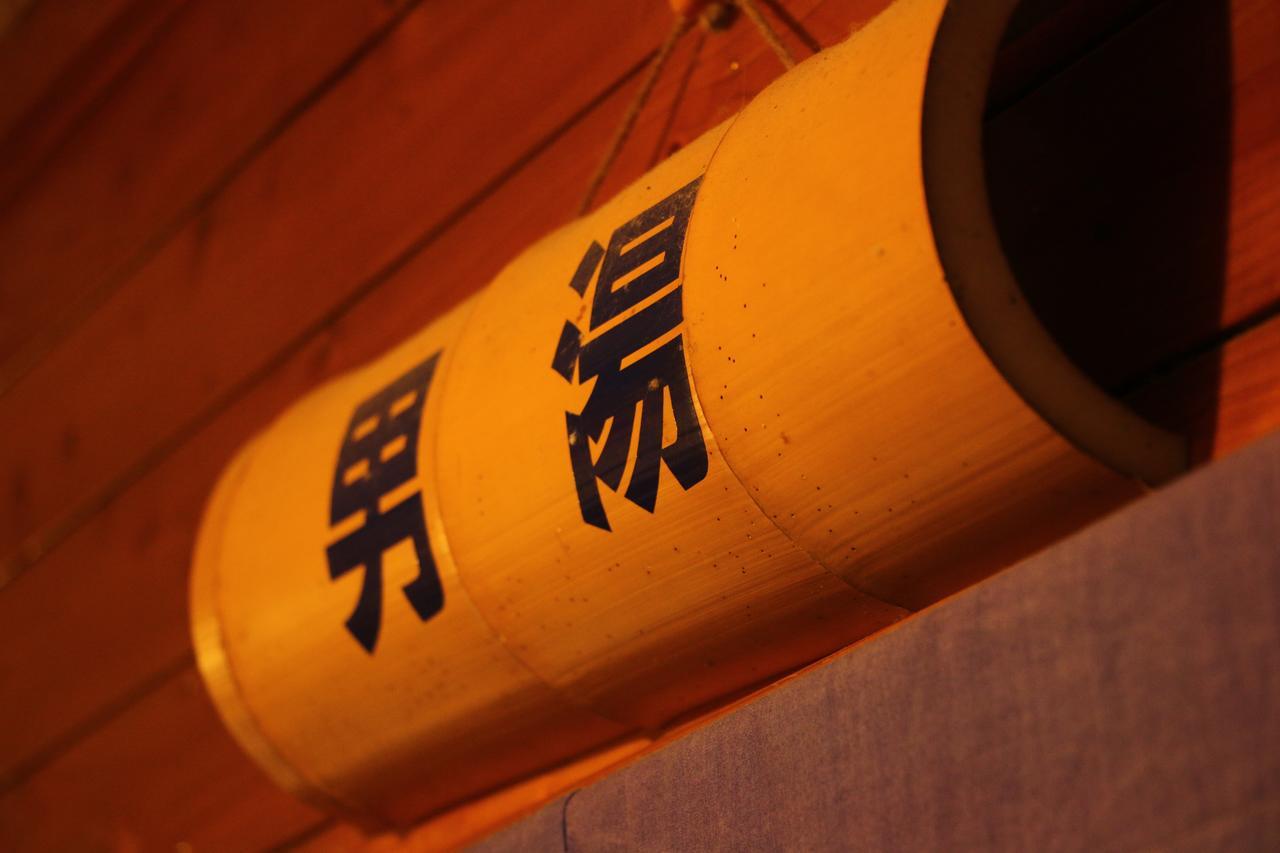 Chikurin Onsen Hotel Satsuma ภายนอก รูปภาพ